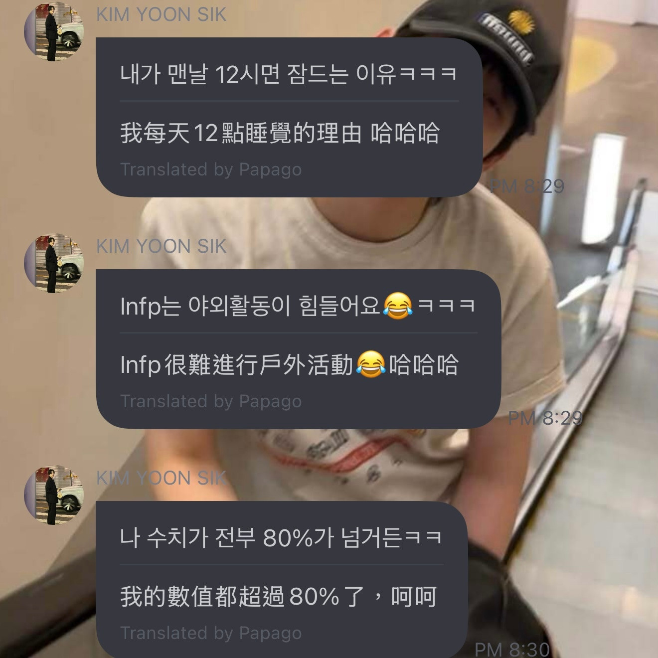 可爱到要疯掉了……