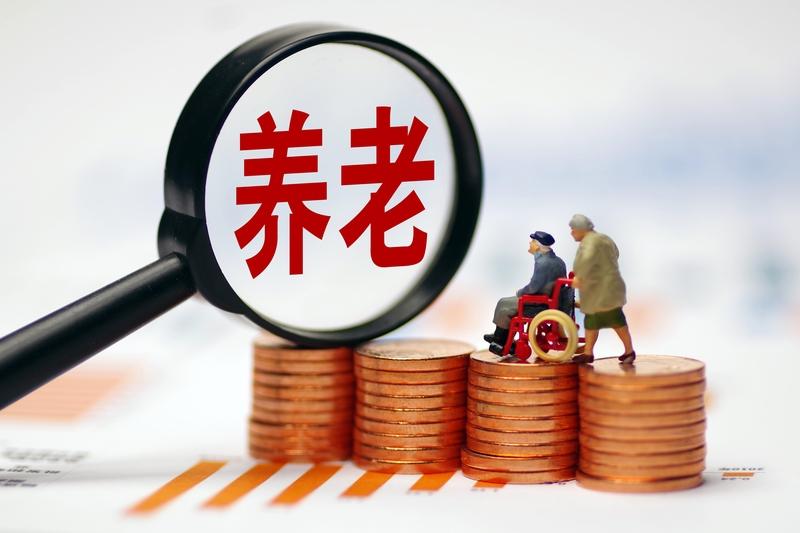 社保刚开始缴纳时，最少交10年就可以领取退休金。从2011年起，最少需交15年