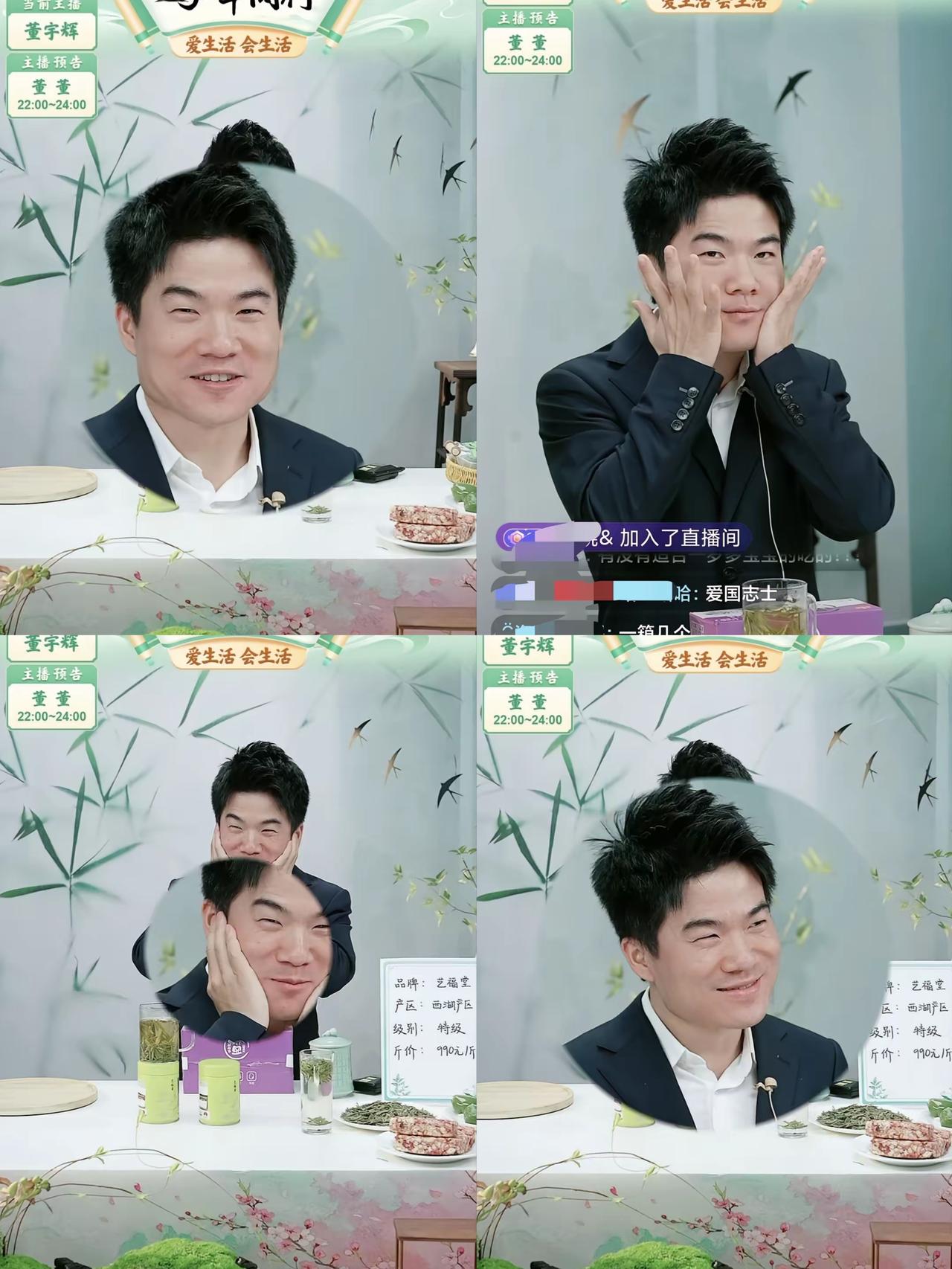 谁能想到，董宇辉讲茶都能讲出小心翼翼的感觉，真的是被骂怕了。今晚他细细品读陆羽