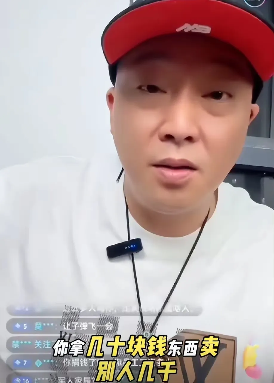 人民日报都发声了，这个“柴老师”还在嘴硬。他的粉丝买了他一百多万和田玉籽料，去了