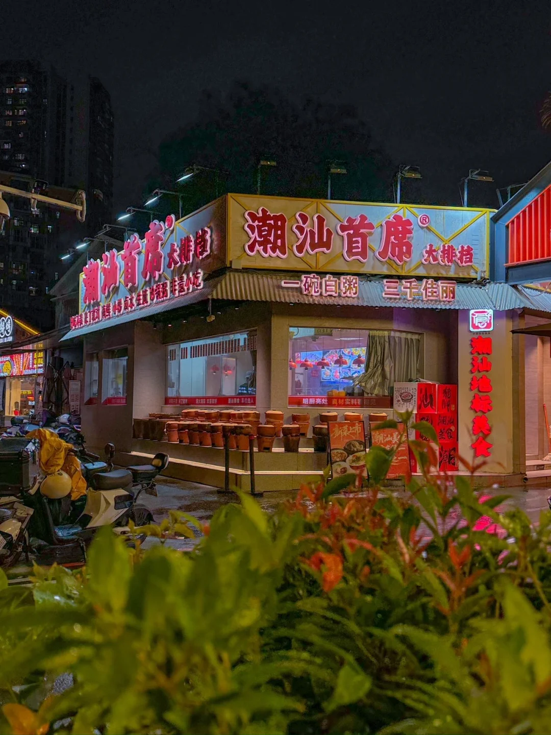 来了六次，的确是广州目前蕞好吃的潮汕菜。。