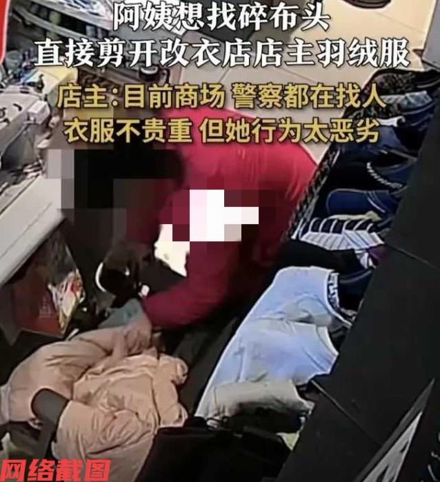河南有裁缝店老板遇到恶心的一件事。原来老板在自己的店面里，看到自己的一件羽绒