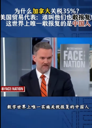 不用等到8月8日了！美国关税战的真实目的早已暴露无遗。特朗普发动关税大