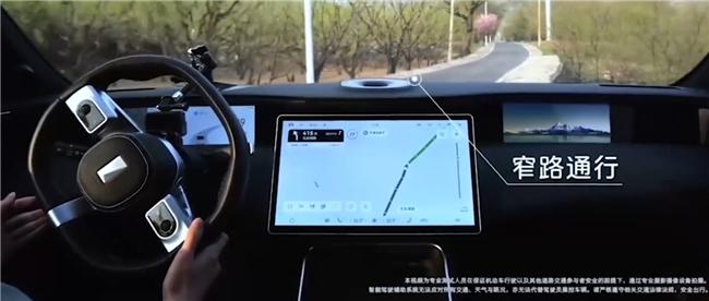 当华为乾崑智驾搭载量突破100万的消息传来，11家车企的共同选择愈发引人关注。目