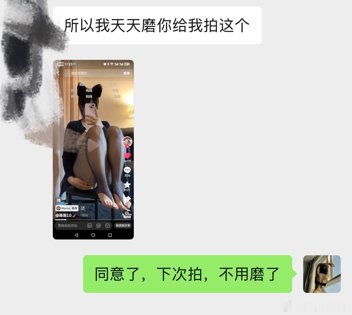 你还别说，夹在脚趾，一切都变了。