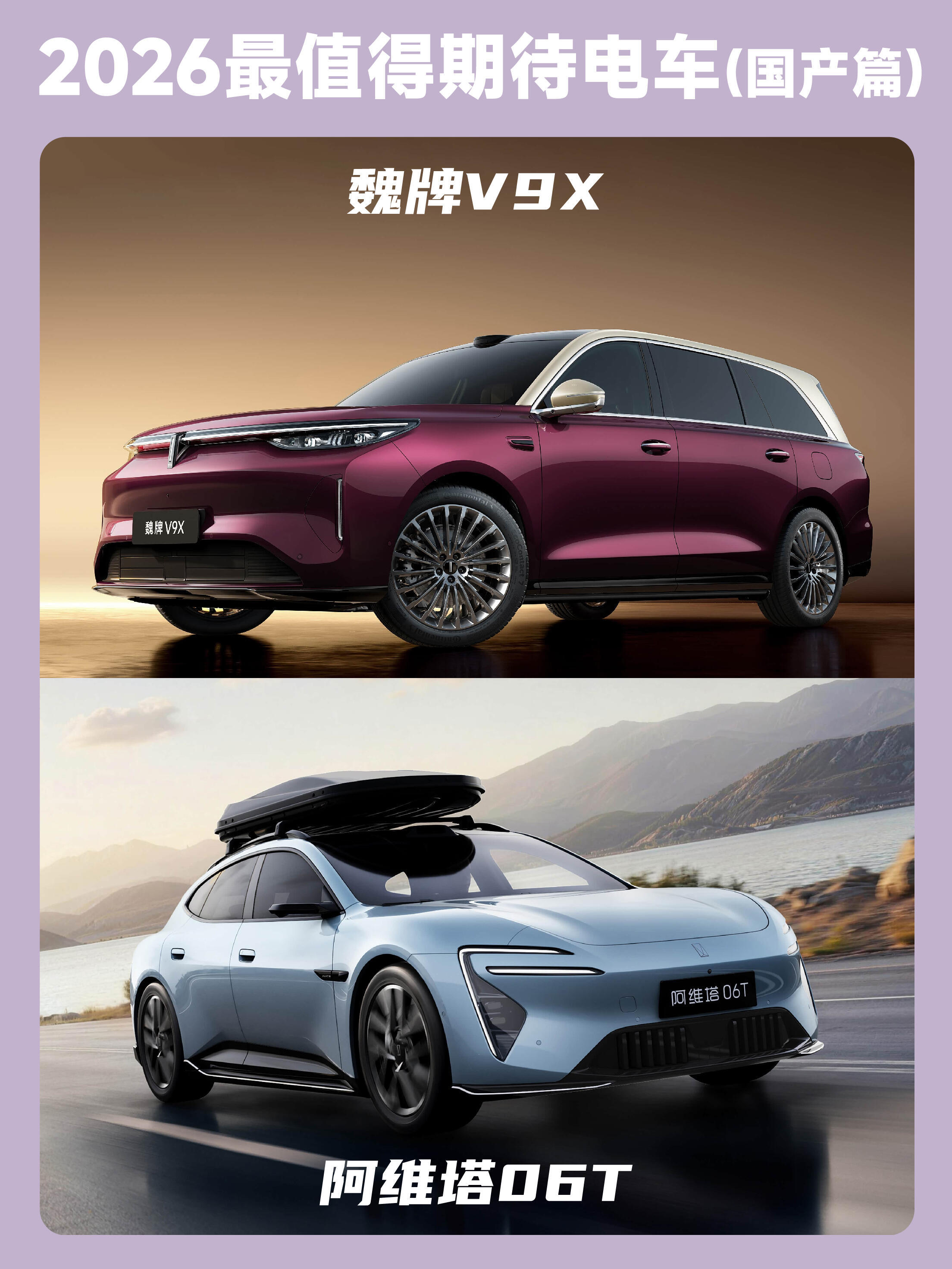 2026年电车怎么选？老司机直接给你划重点！家用代步闭眼冲比亚迪海豚、元PLUS