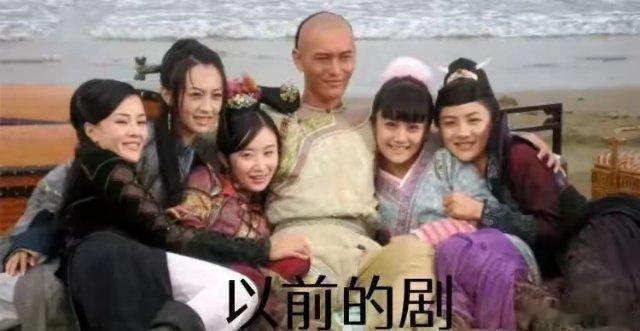 以前的剧vs现在的剧​​​​