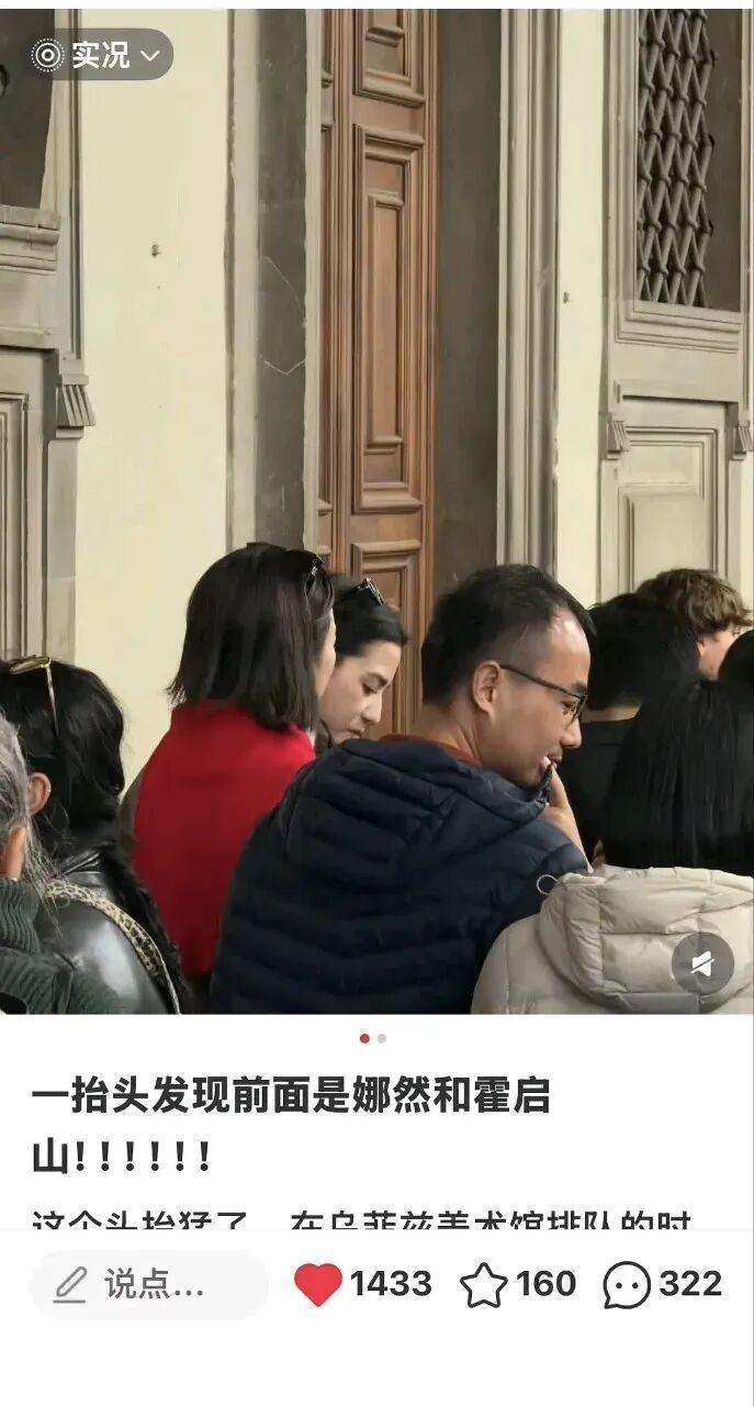瞒得也太严实！相恋2年从不公开，霍启山娜然直接被曝要大婚谁能猜到？看似毫无恋