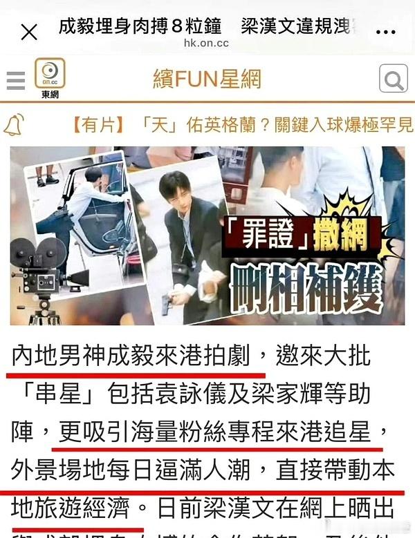 厉害嘞