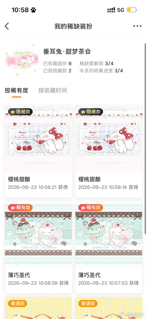 拿下拿下​​​