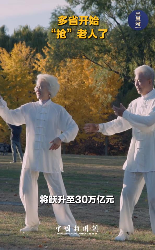 过去几年，各地都在“抢人”。抢大学生、抢技术骨干、抢年轻劳动力，但今年，风向变了