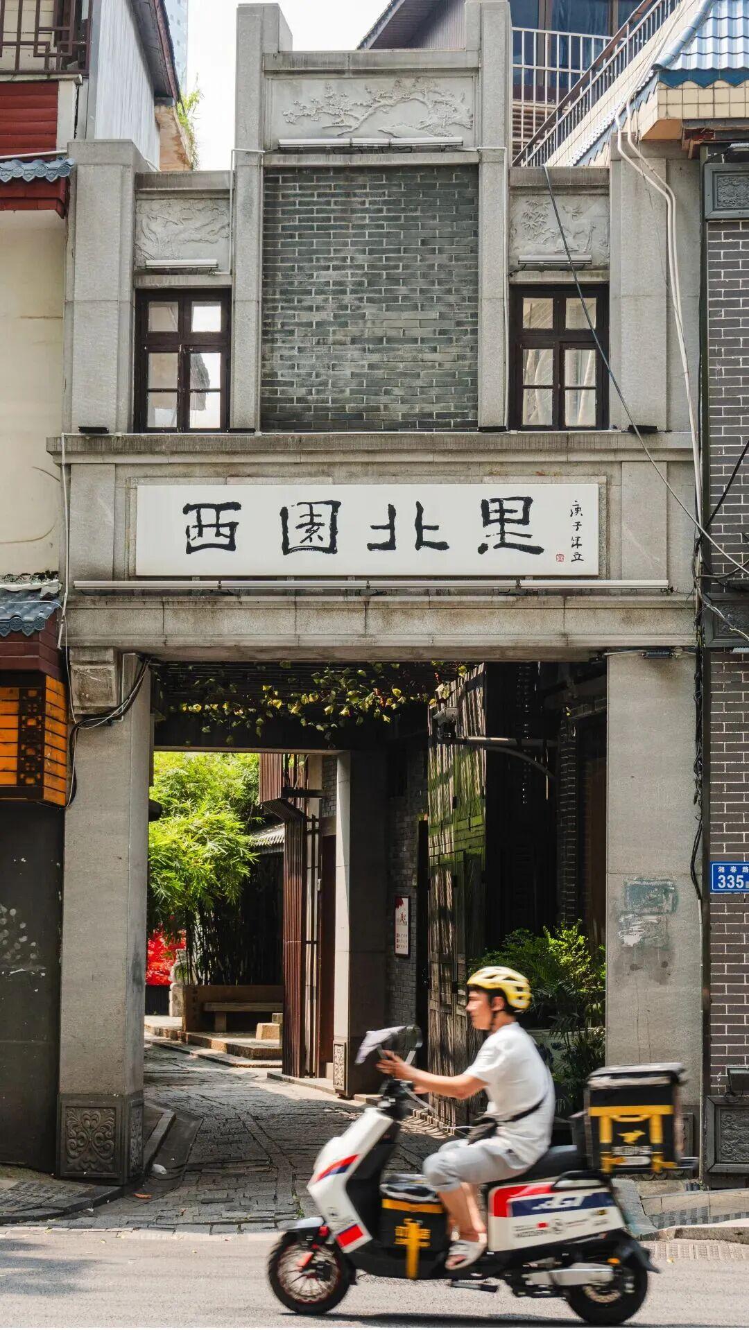 国庆假期的长沙，太平老街、橘子洲头早已陷入“人人人人”的热潮，但正如李诞在近期