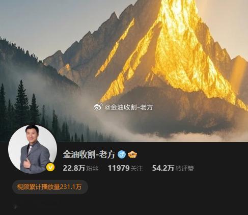 【下周黄金市场展望】黄金在周五如期破位，顺利越过4570-4580压制区
