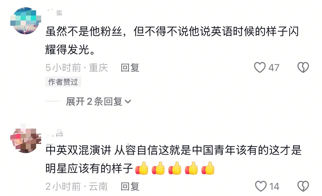 丁禹兮就这么水灵灵的出圈，抖上全是夸的！内娱就需要这种正能量又优质的明星出国长脸