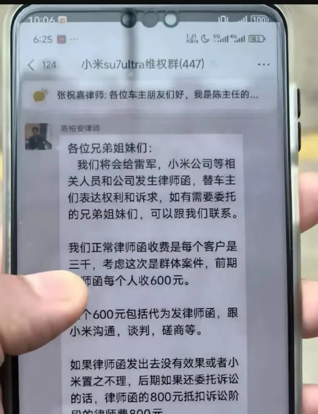 一直纳闷，500强那么多的事故车，多好的代理机会啊，咋就没有律师主动联系车主呢