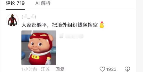 年轻人，你这个想法很危险啊