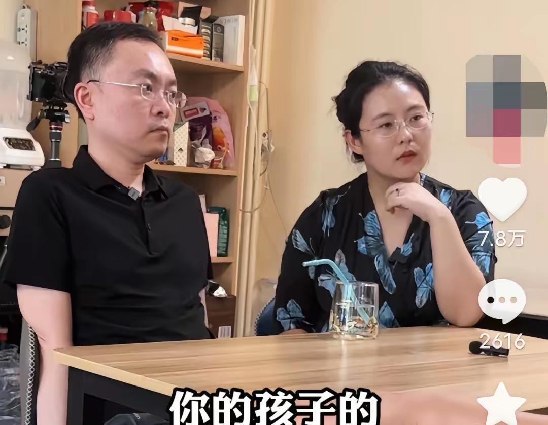 段瑞这话说的，真是有点太满了！主持人问她，你的、孩子的、还有他的，未来的钱够吗