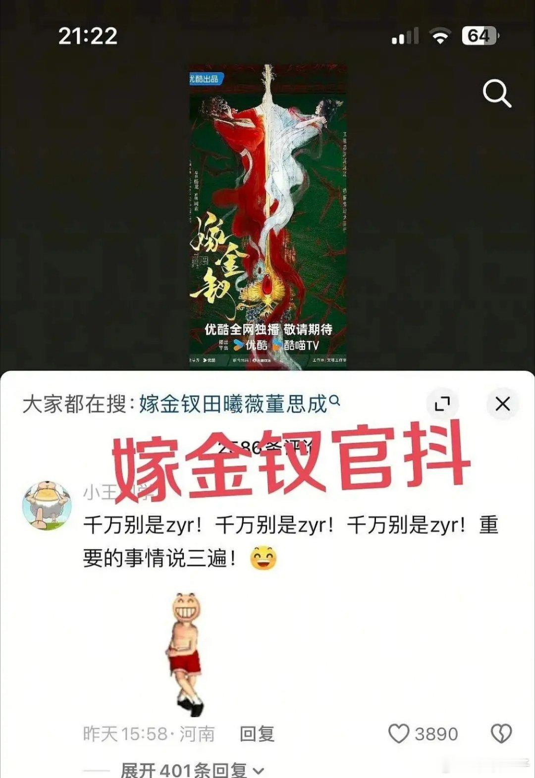 怎么和鹅太子合作过的花粉嘴都这么严啊