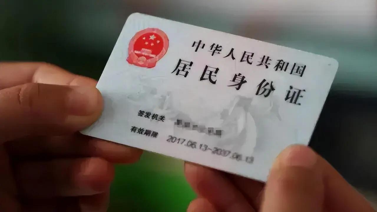 哎呀我去，这年头连身份证都要玩“隐形”了？2026年3月4日，两会爆火建议：