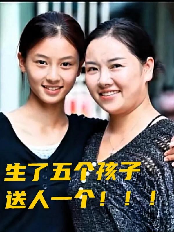 网红七七什么鬼家庭？觉得原生家庭文化水平偏低，妈妈自称五次剖腹产意外得子，前四胎