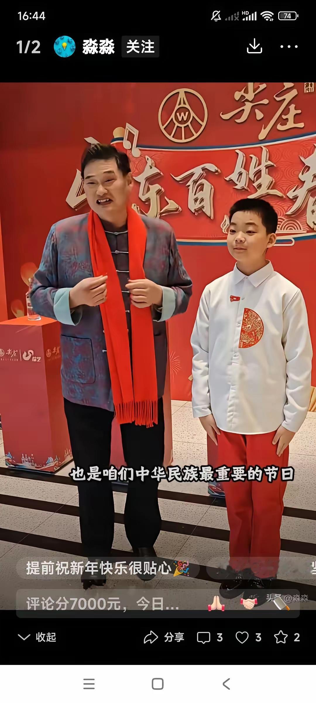 个人偏见，别出心裁。羡慕嫉妒，借钱不还。老朱要是唱不好，怎能评他上春晚？一红