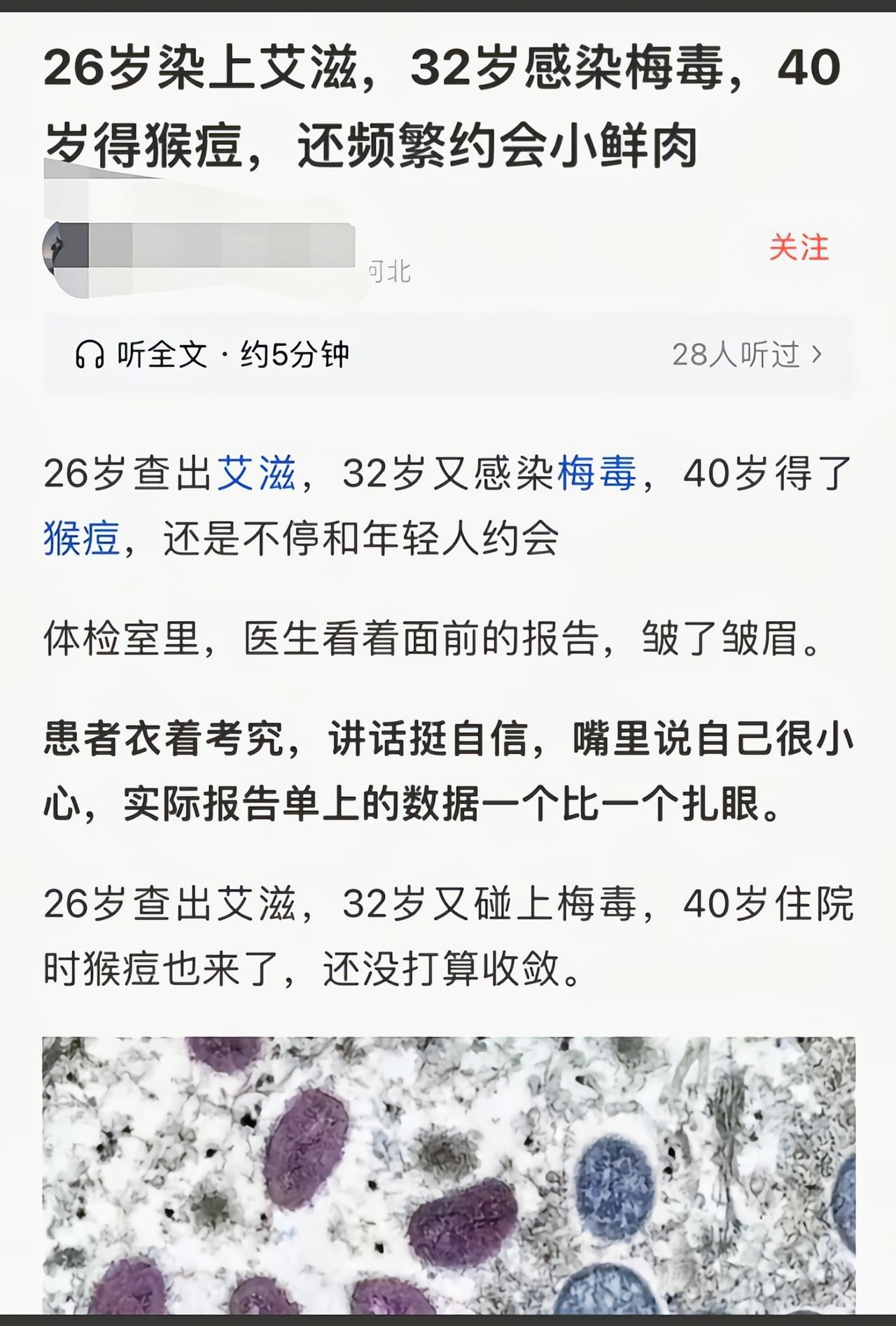 她这是把能得的都得了个遍啊[吃瓜]