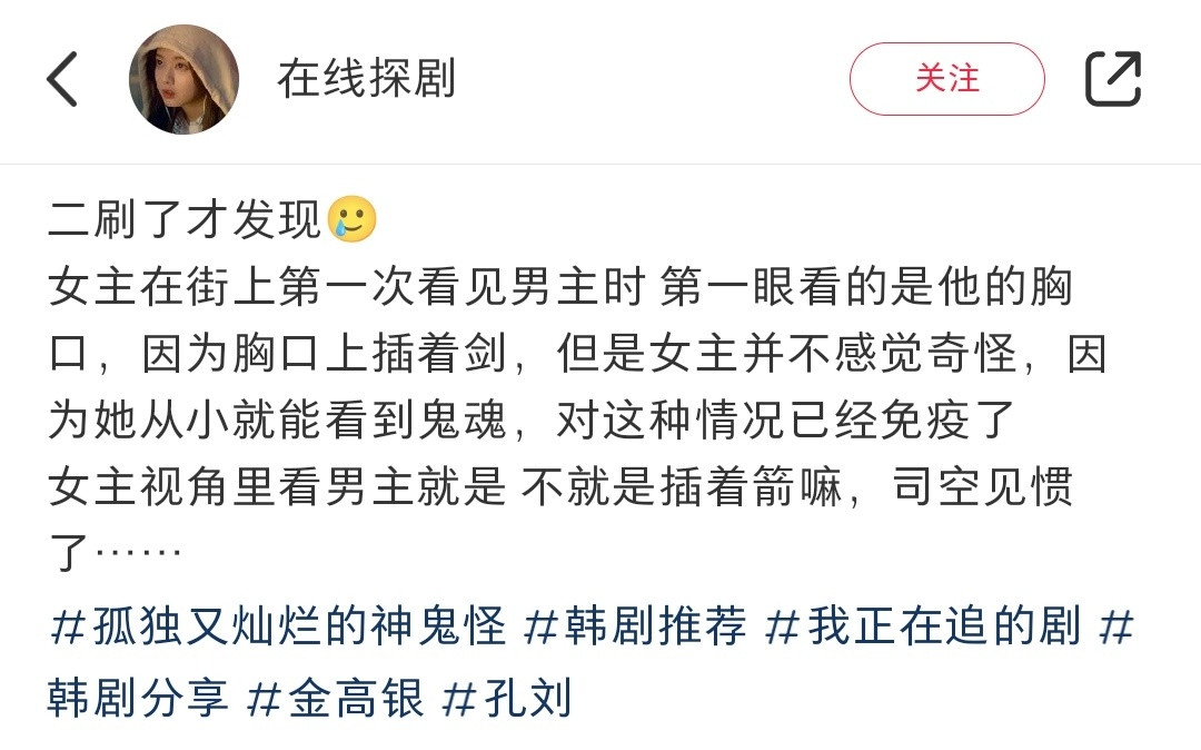 原来她第一眼看的真是他的胸口