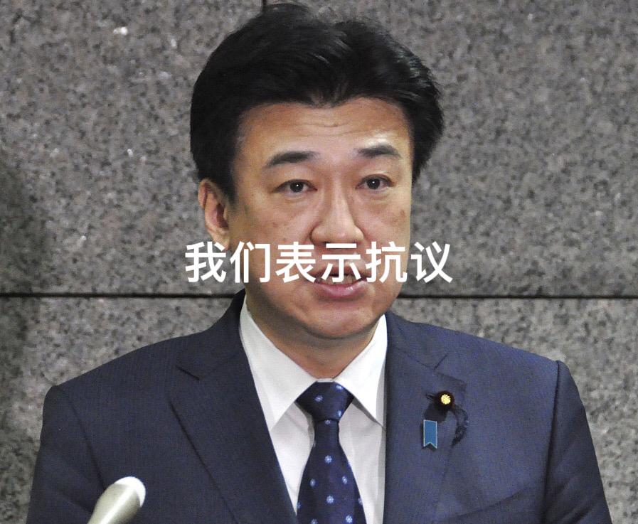 日本右翼这群跳梁小丑在网络上“暴跳如雷”的发泄着对中方的不满，12月15日中国宣