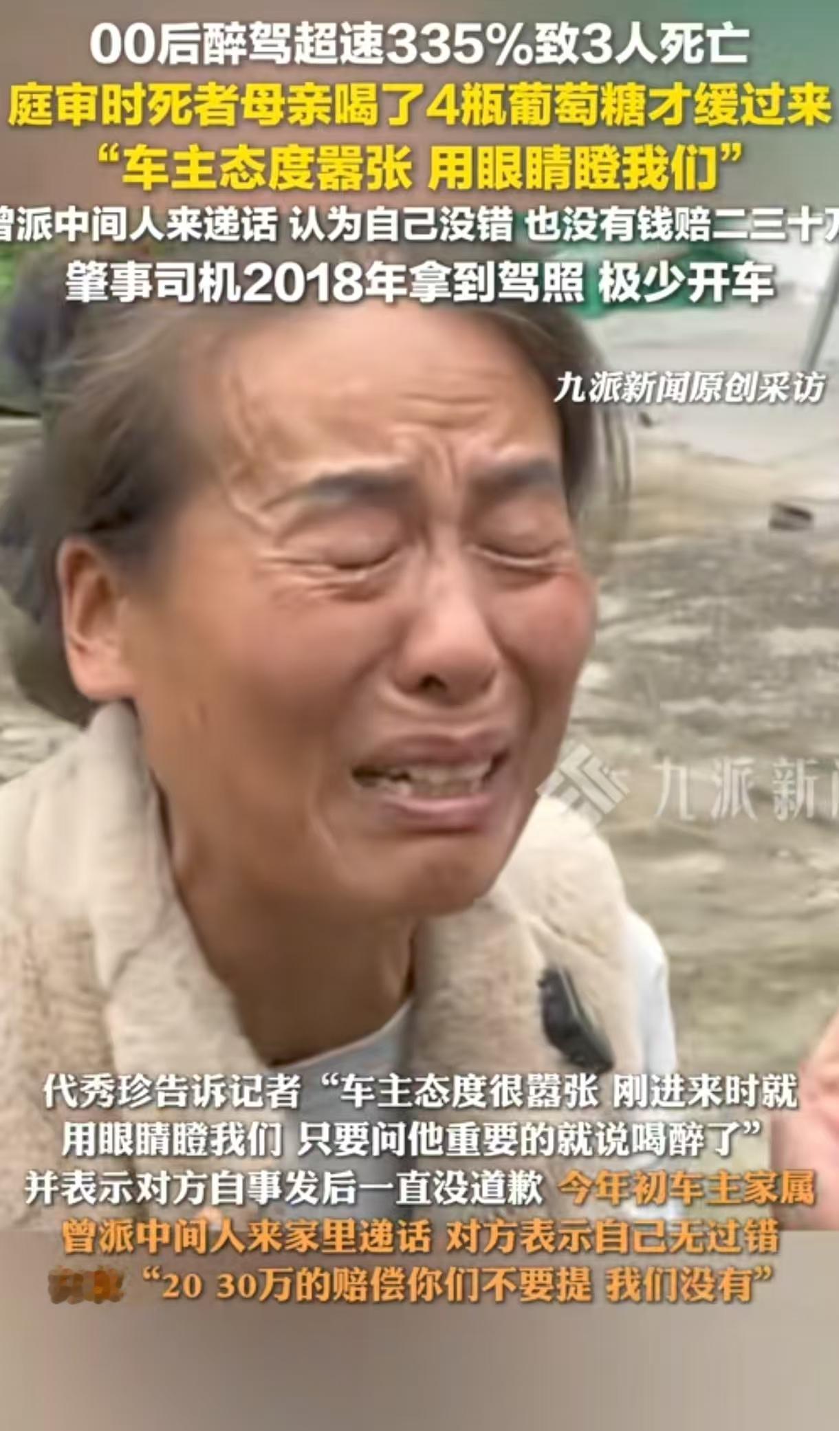 悲剧还是发生了！信阳，00后女生黄某喝酒后开着男友孙某的车，在限速40km/h