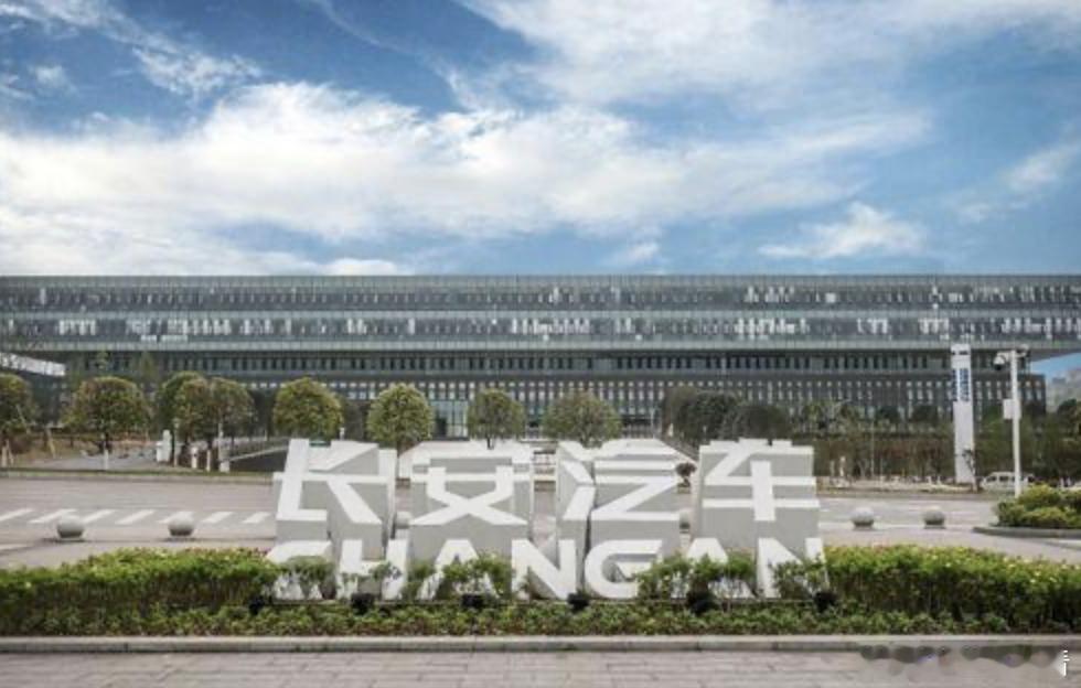 汽车业有“恒大”？长安汽车朱华荣回应！5月27日，在长安汽车2024年