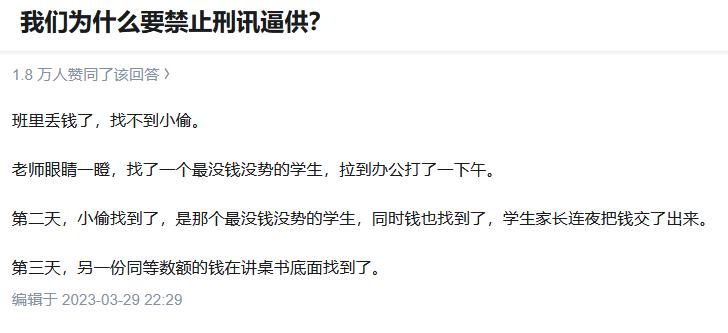 犯罪人的口供都录好了，他也承认是他杀的了，所有的证据都做好了。唯一的瑕疵就是