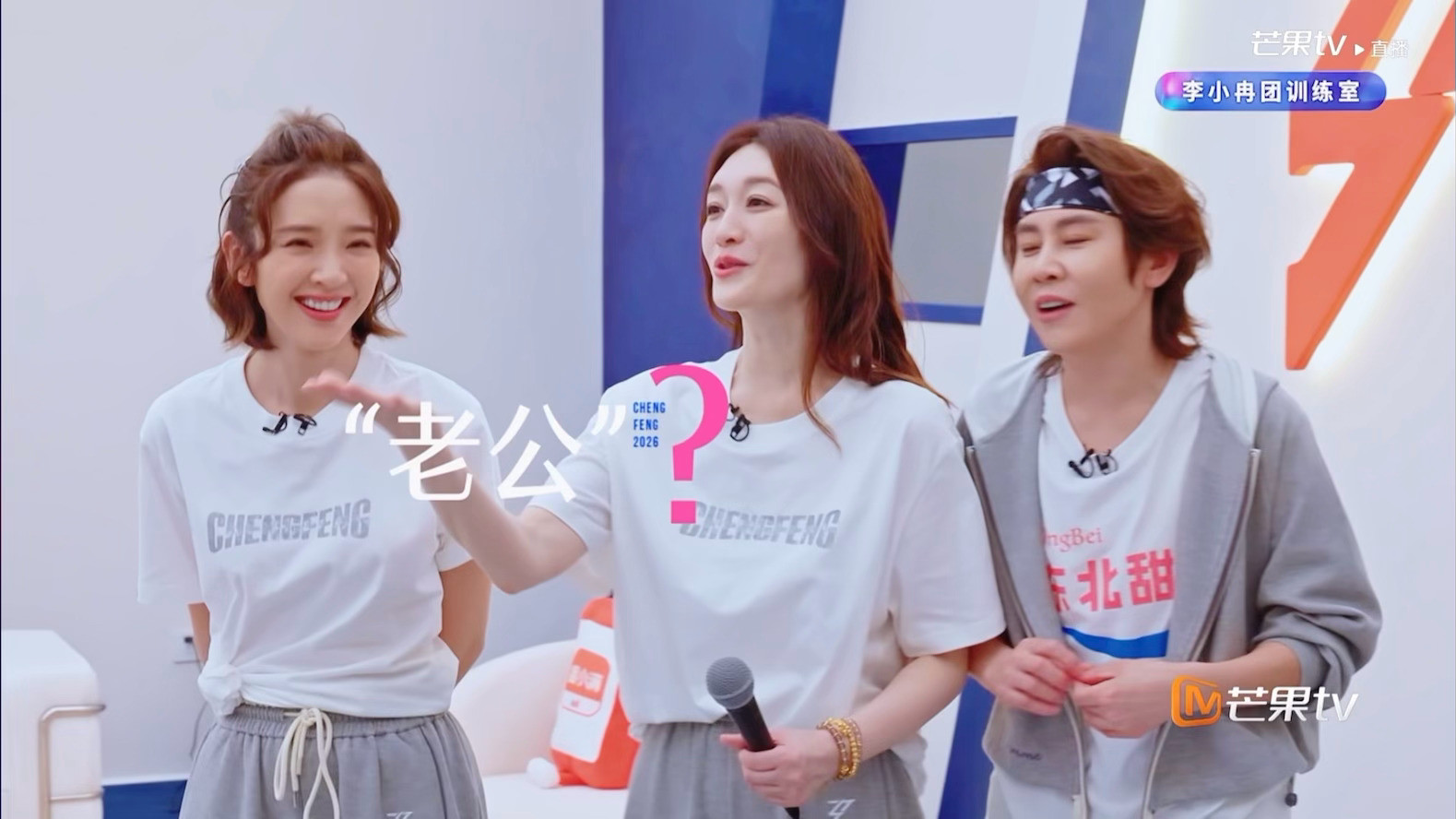 啊啊啊啊啊啊啊啊啊啊啊啊啊啊啊啊啊啊啊啊要被这个李小冉笑死了！！李小冉口误把赵兆