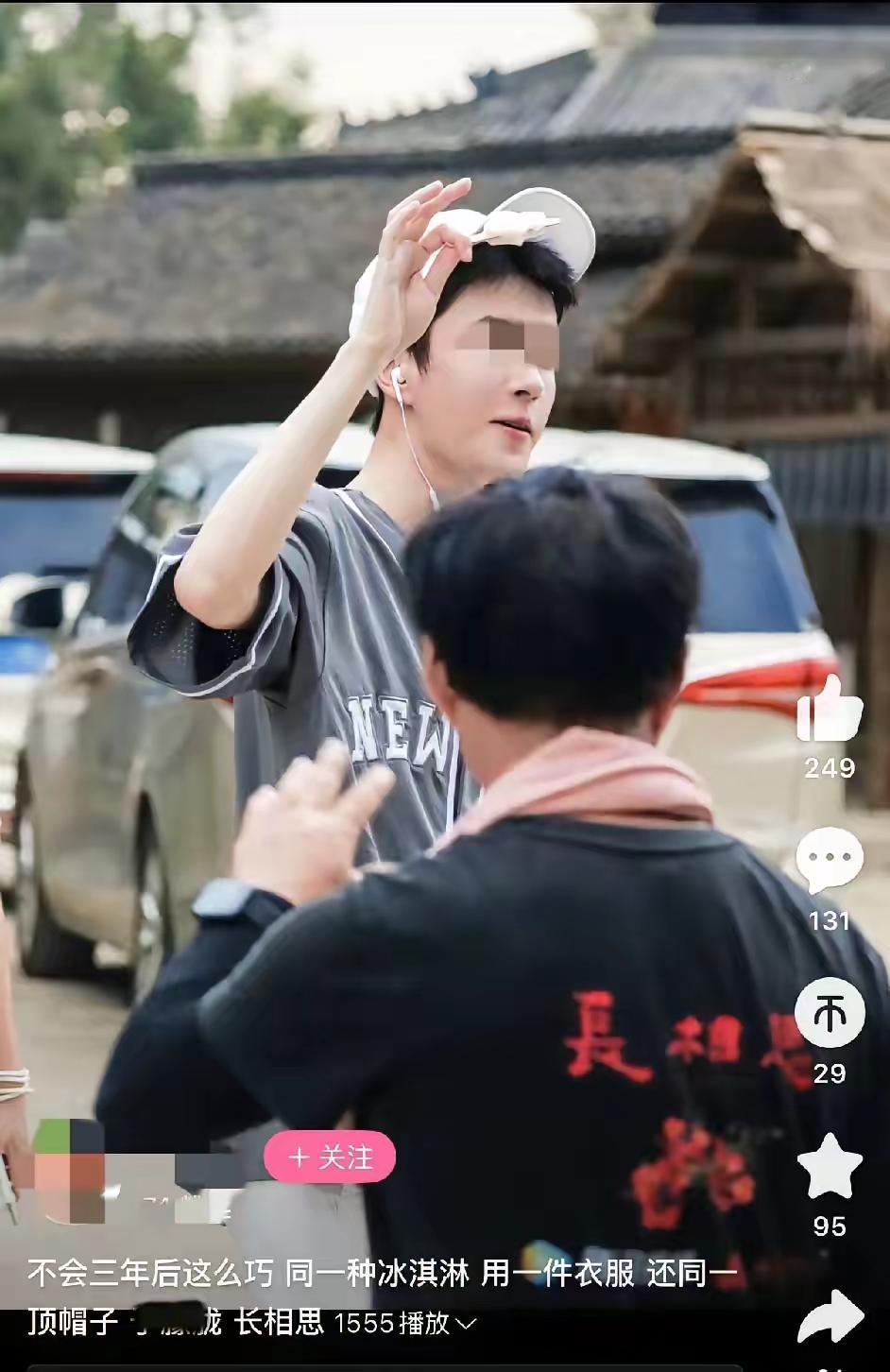 网友突然发现鱼儿的🧣早已不是他本人在发了八月本人那条动态翻出三年前的