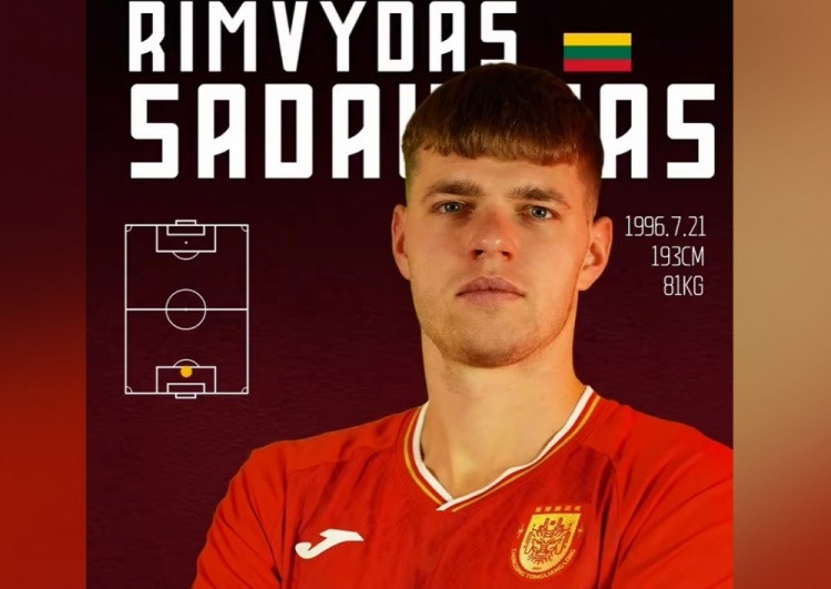 博主: 外援中卫萨达乌斯卡斯将离开重庆铜梁龙