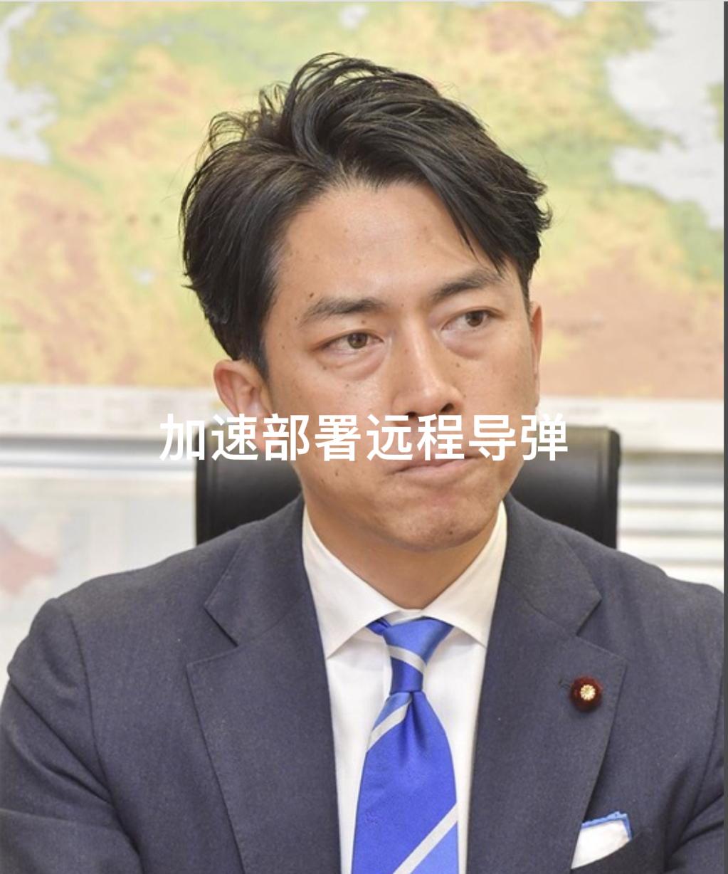 日本这是装都懒得装了？那就来吧！1月20日晚间，小泉进次郎接受采访时称“中国在东