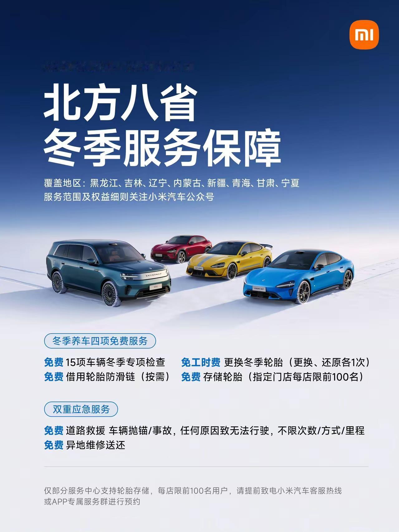 为什么那么多人喜欢小米？小米的产品不坑人啊，服务还好，总是让你少花钱，小编经常说