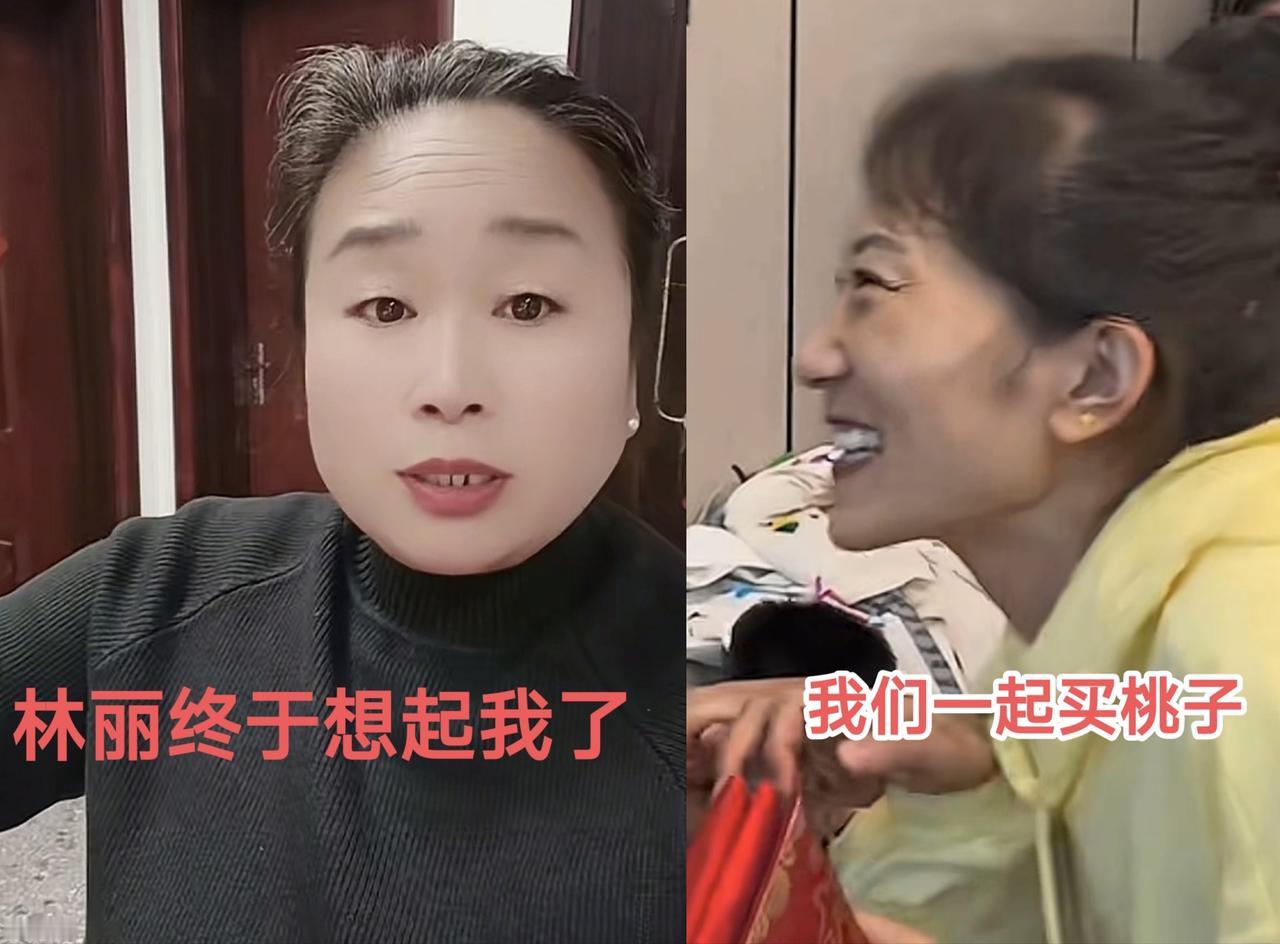 林丽玩了一把一石二鸟！2个细节看出她和厉怀远婶婶有联系邻居婶婶上网友晒单证清