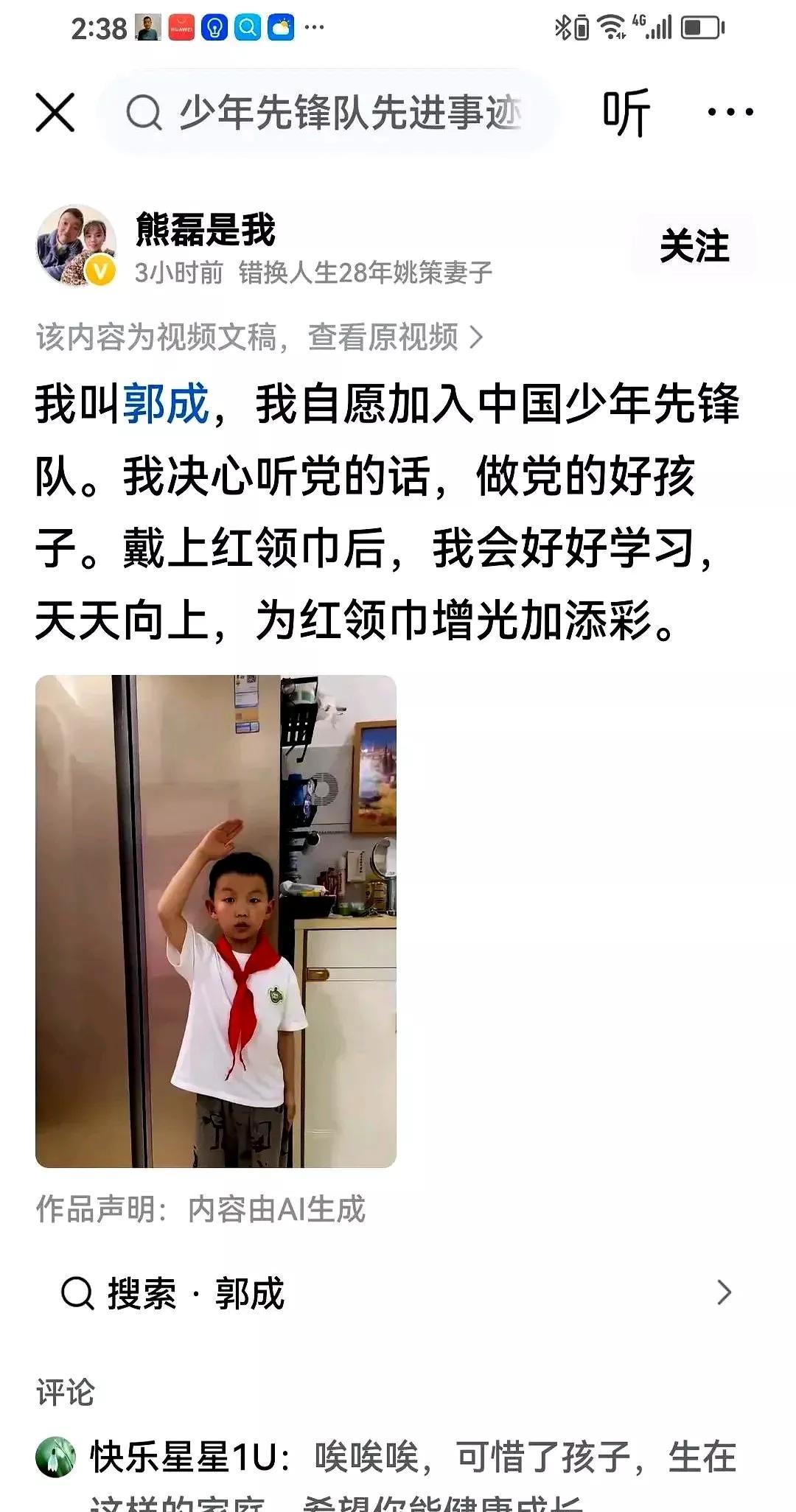 柴桑大姐真的是宽宏大量了！熊磊及郭杜真的要跪谢柴桑意外的没有死追烂打之恩吧！