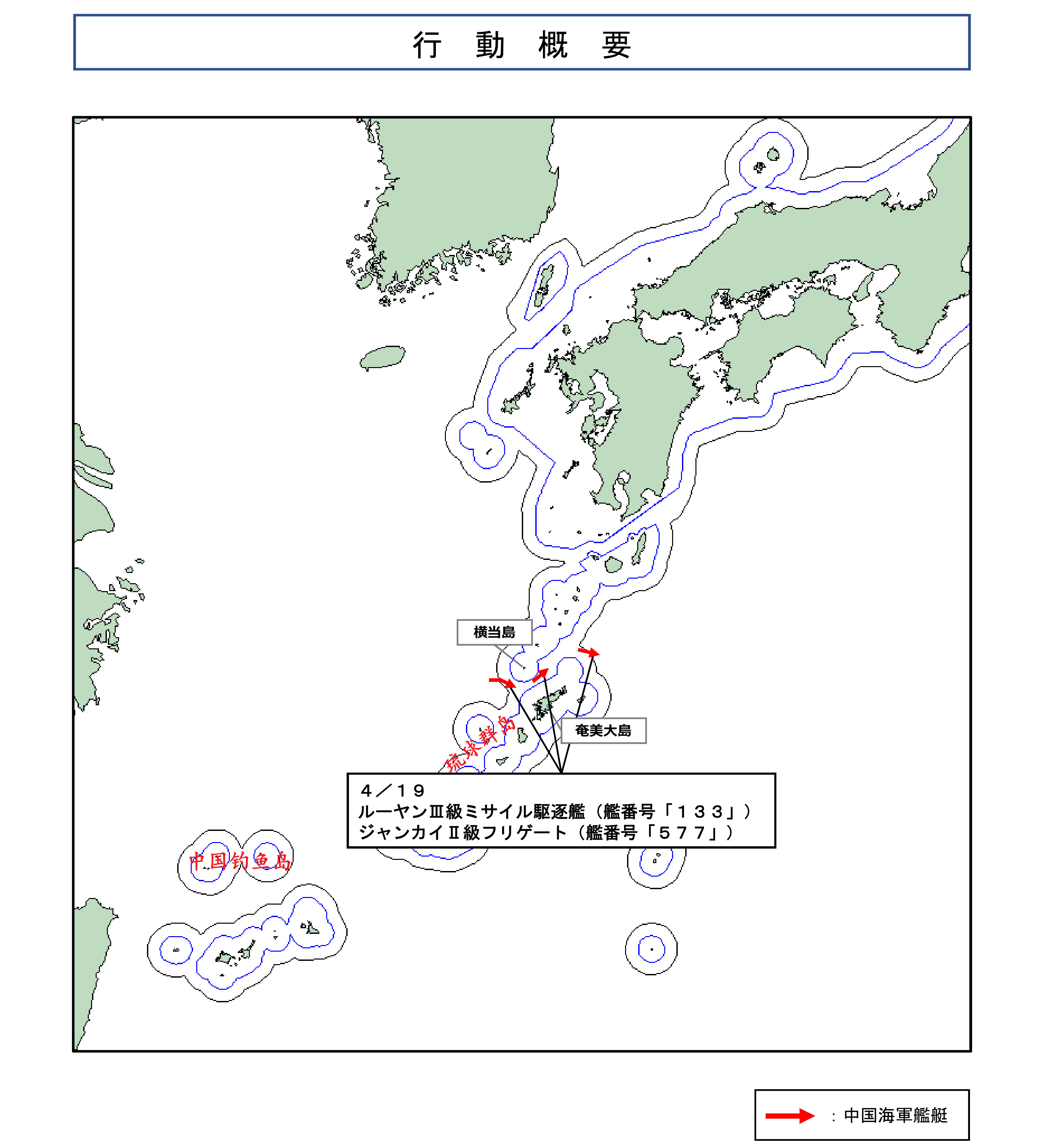 日本防卫省确认，中国052D驱逐舰编队4月19日穿过横当水道，进入了太平洋！据日