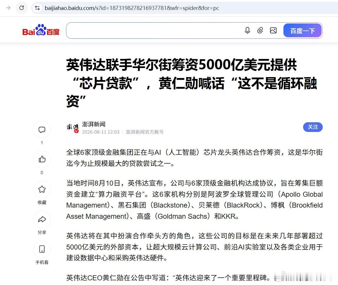 感觉有点房地产贷款的味道............