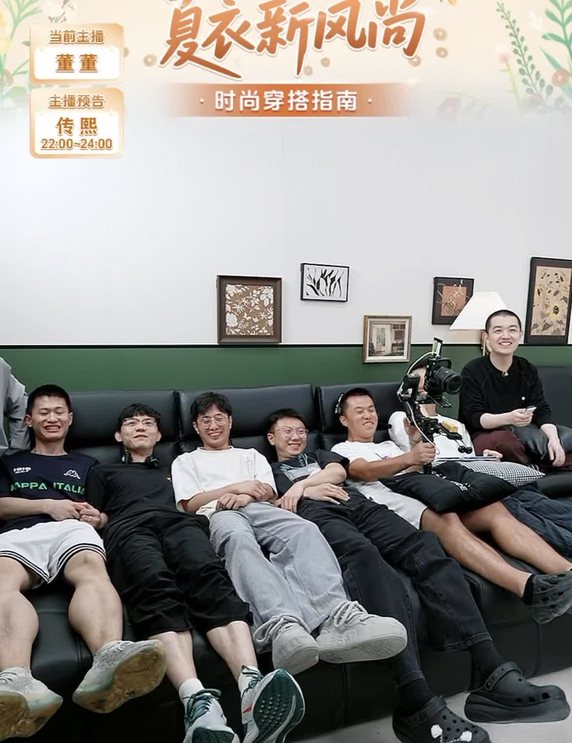 “与辉同行”就是特别人丁兴旺阳气十足今日沙发厂家——做梦都会