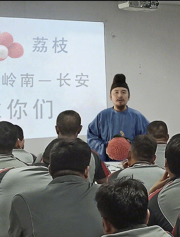 认真点听讲运送荔枝就靠你们了