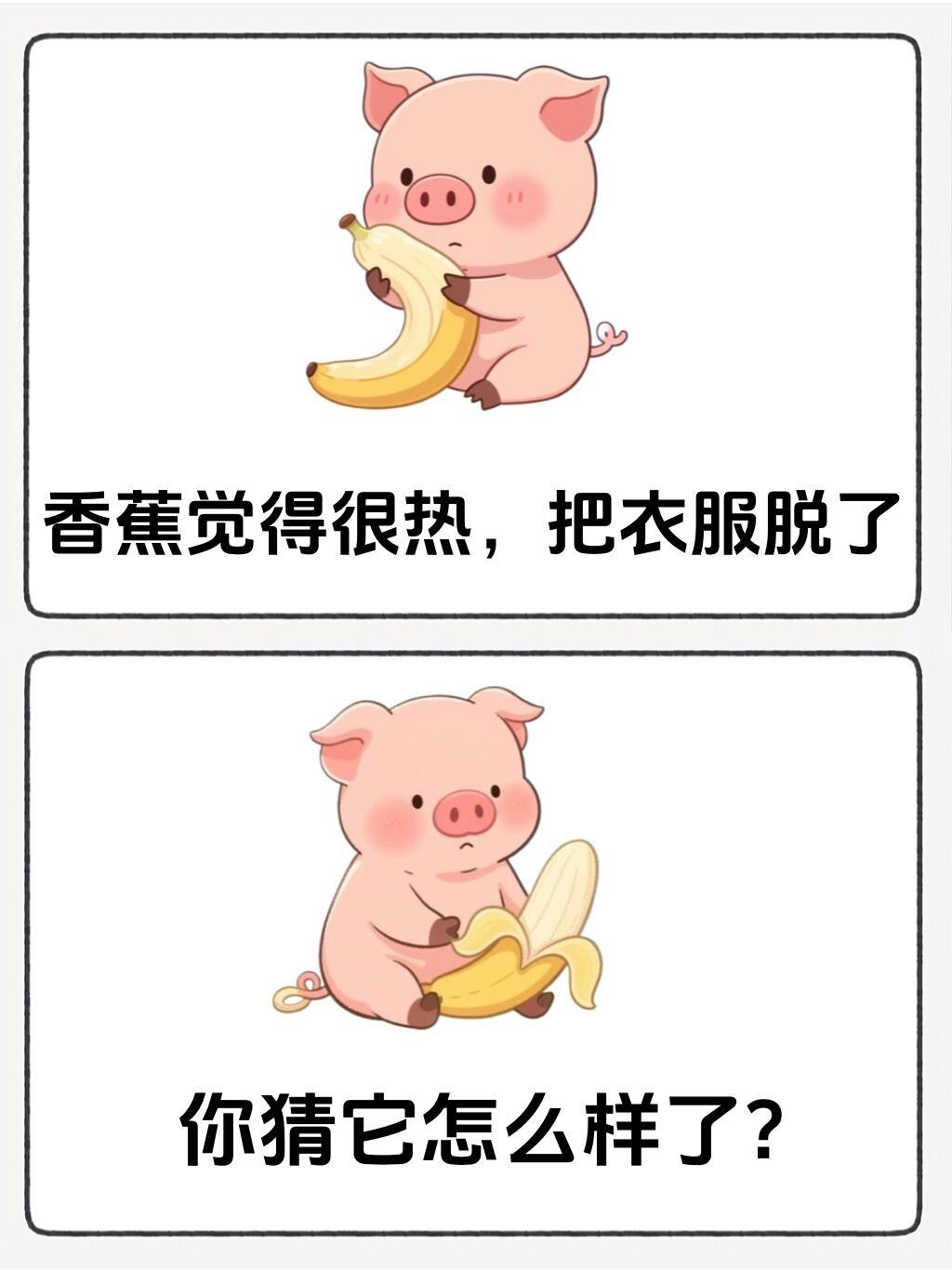 哈哈哈，笑颠了好颠的世界离谱但合理合理但有病幽默搞笑忍不住想笑