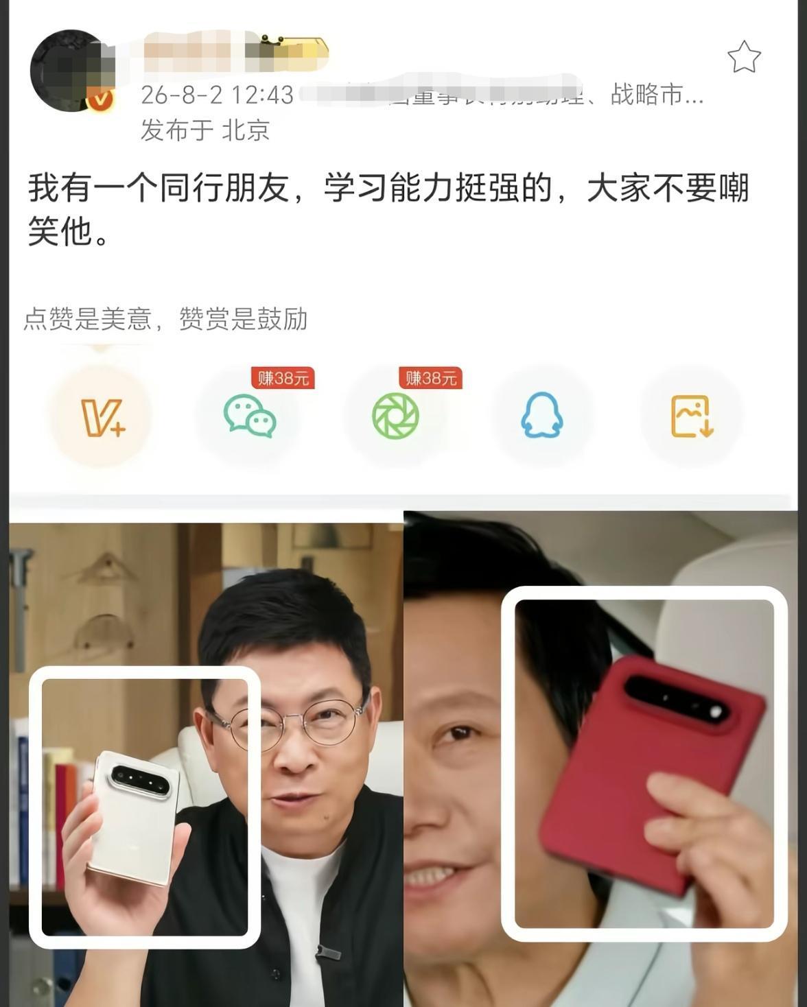 看图说话，谁是我的朋友？