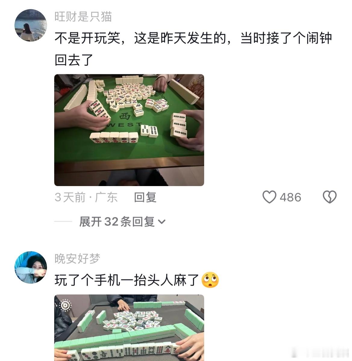 这个牌周润发来了都要输两百🤣👌！！！