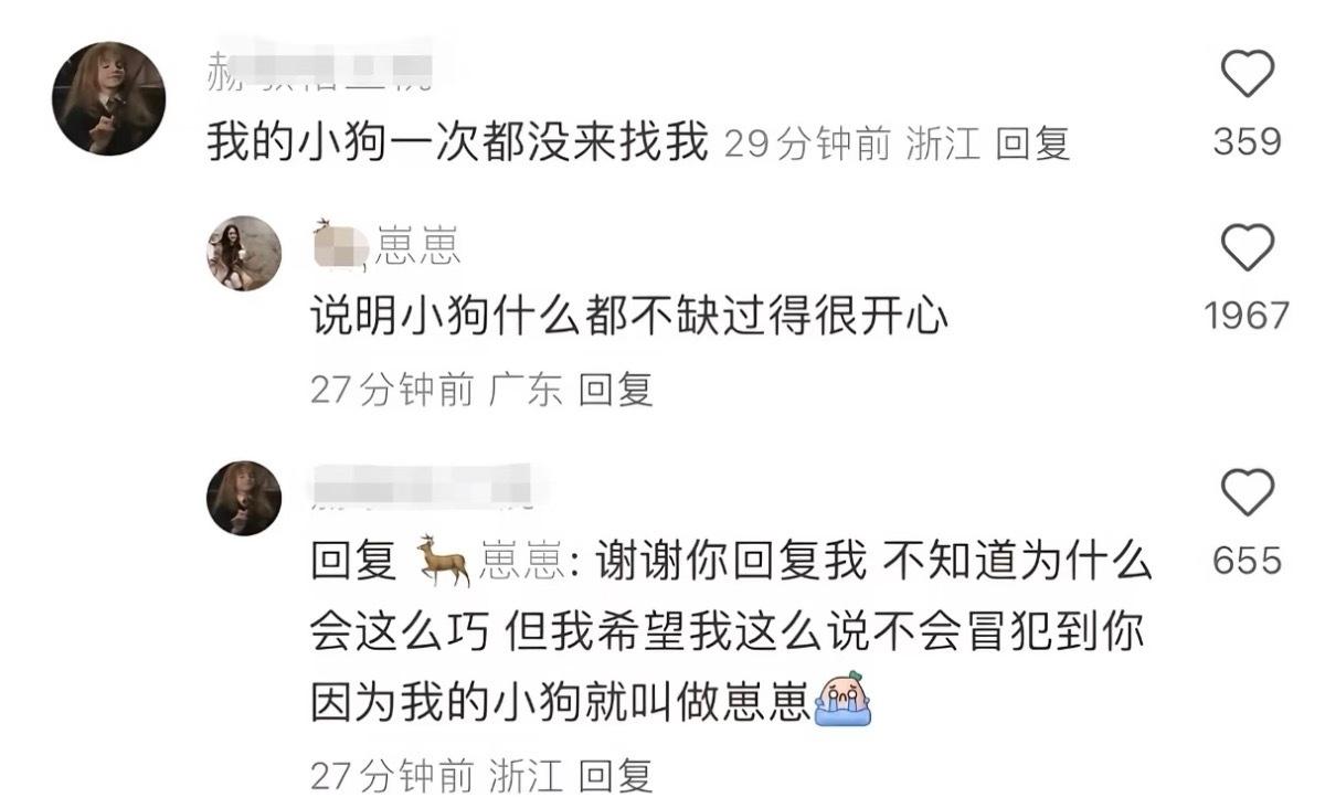 老铁们这个真的有点感人了
