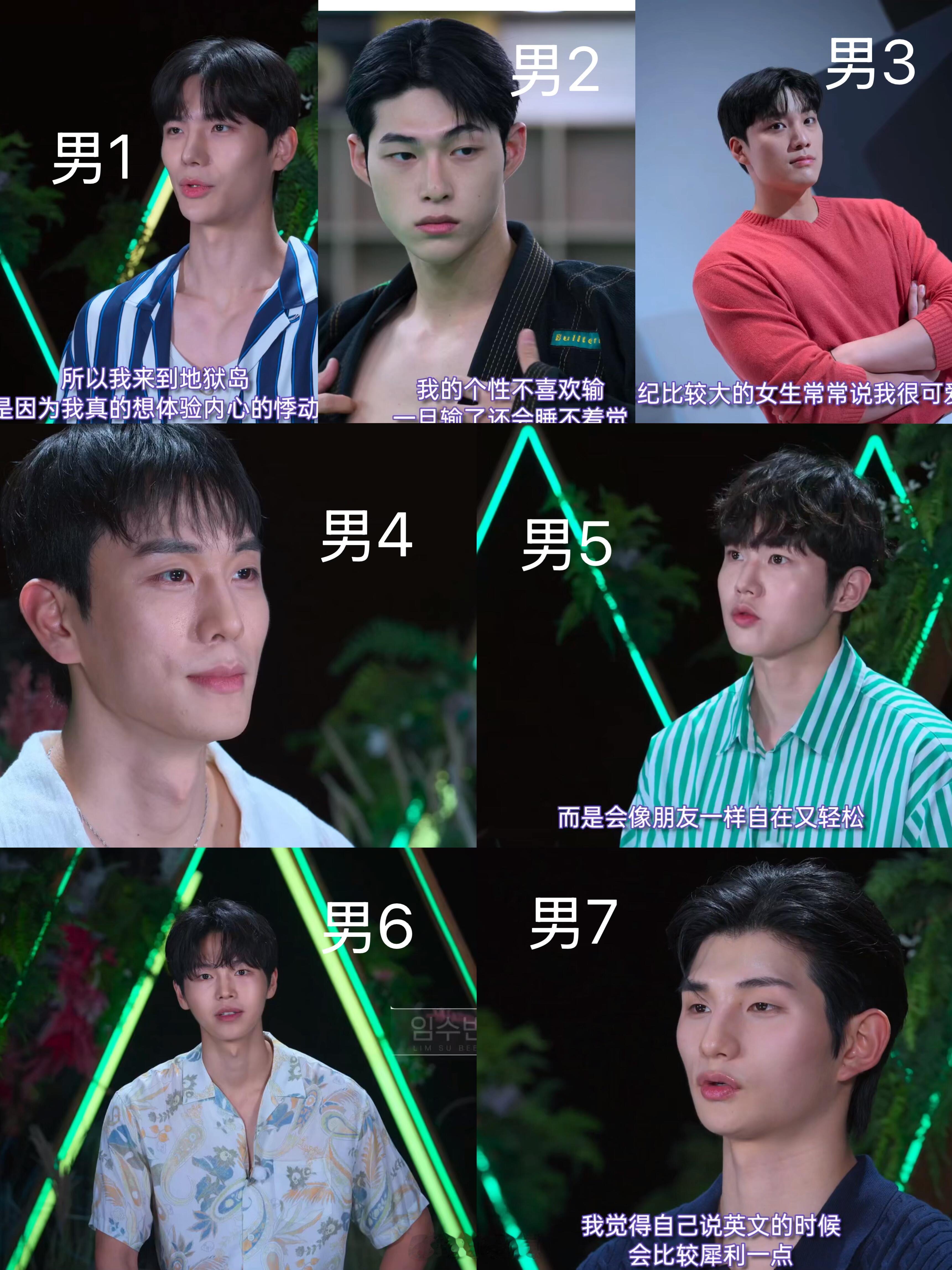 【追剧】单身即地狱5韩国drama恋综单身即地狱的第五季终于播出啦这一季的男嘉宾