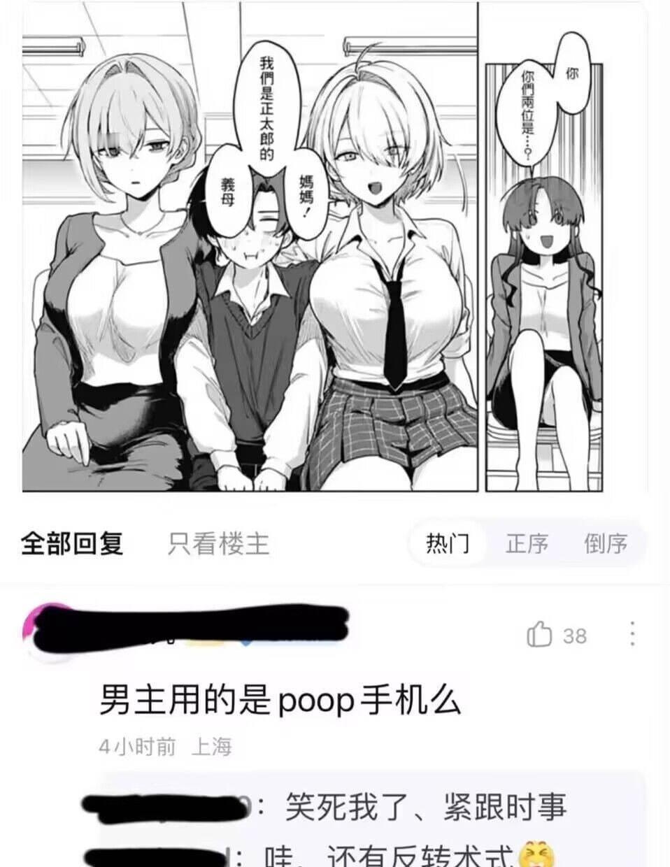 从这几天的梗图数量和质量来看，这个梗以后的生命力还很强...​​​