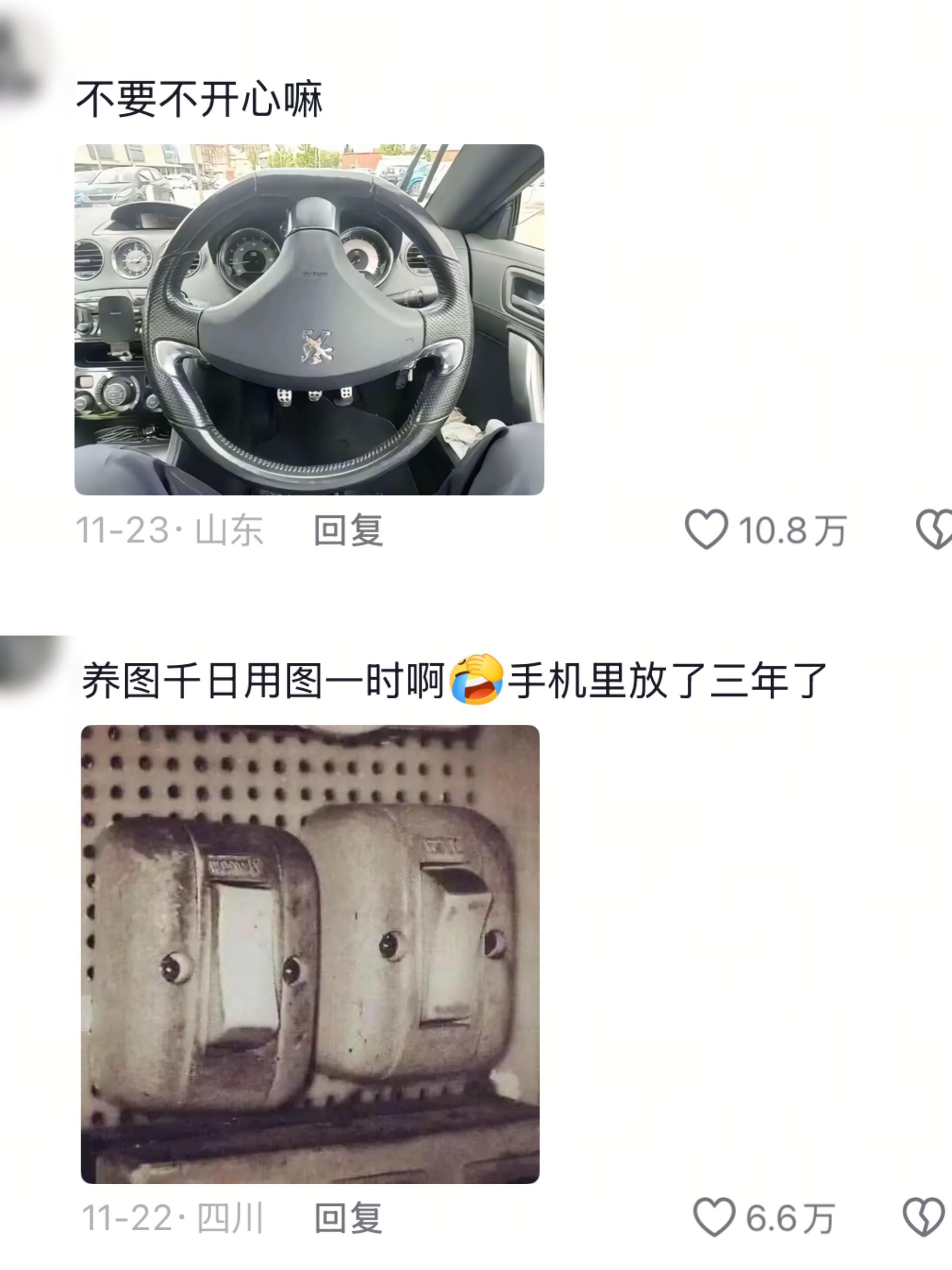 那些惊掉下巴的拟人瞬间