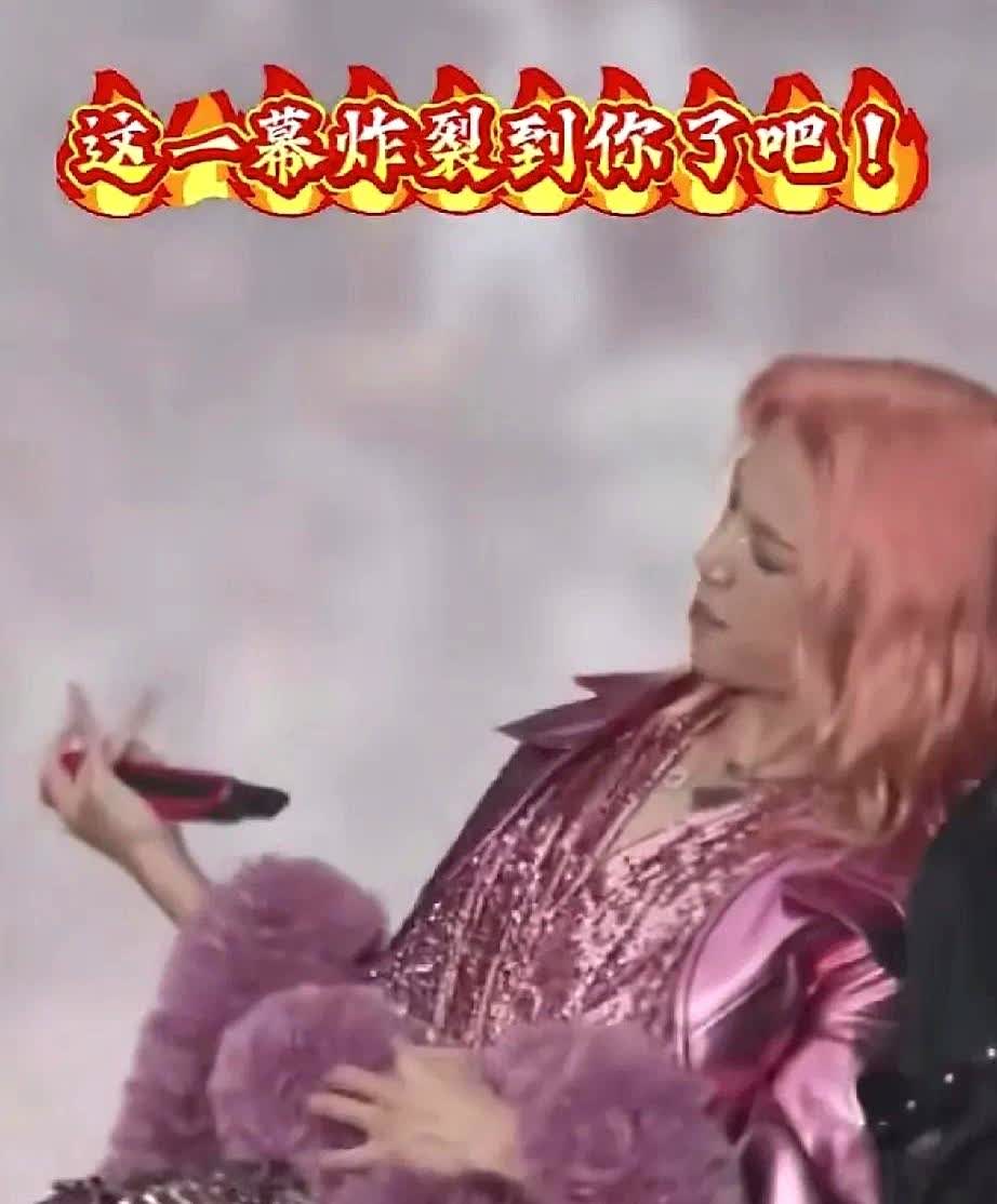 妖孽！哪里跑？我的天呐，华晨宇怪不得不和张碧晨结婚，这到底是男还